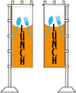 両面で同じデザインののぼり